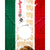 ILLUZIEN - Cape Mexican Flag